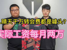 王者荣耀KPL外围押注攻略与下载指南