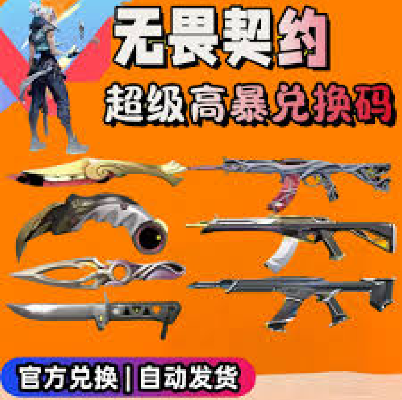 解读雷竞技