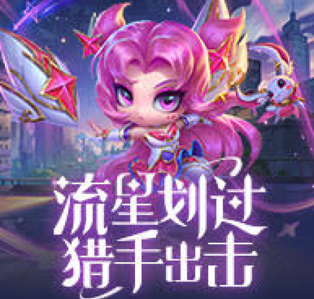 相关产业